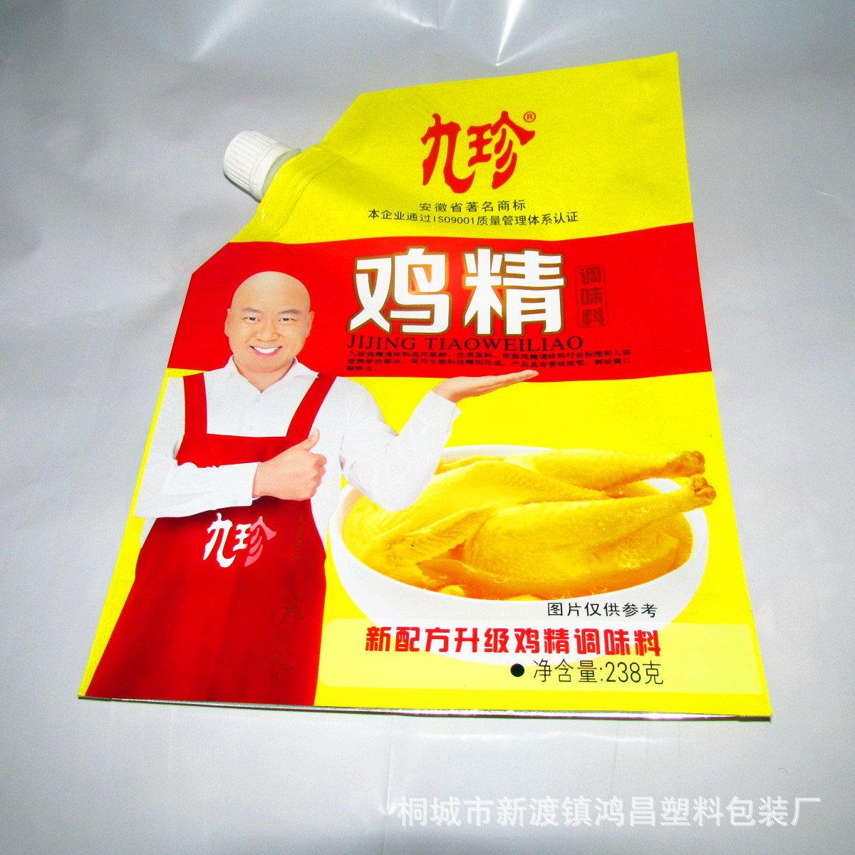 厂家供应：生产热销自立铝箔袋 复合袋铝箔袋 吸嘴铝箔袋 