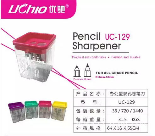 UC-129卷笔刀 展7