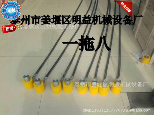 一拖二薄型液压千斤顶，一拖四、一拖六、等分离式液压千斤顶