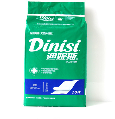 Puerperal/Maternity pads Month of nursing pads Maternal puerperal pad 60*90 disposable Puerperium Nursing pad 10 slice