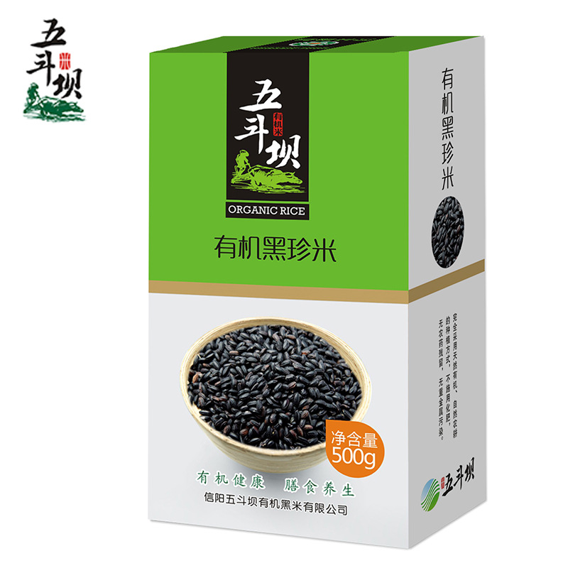 Manufactor wholesale green Produce A generation of fat Organic black rice 500g Whole grains Black glutinous rice
