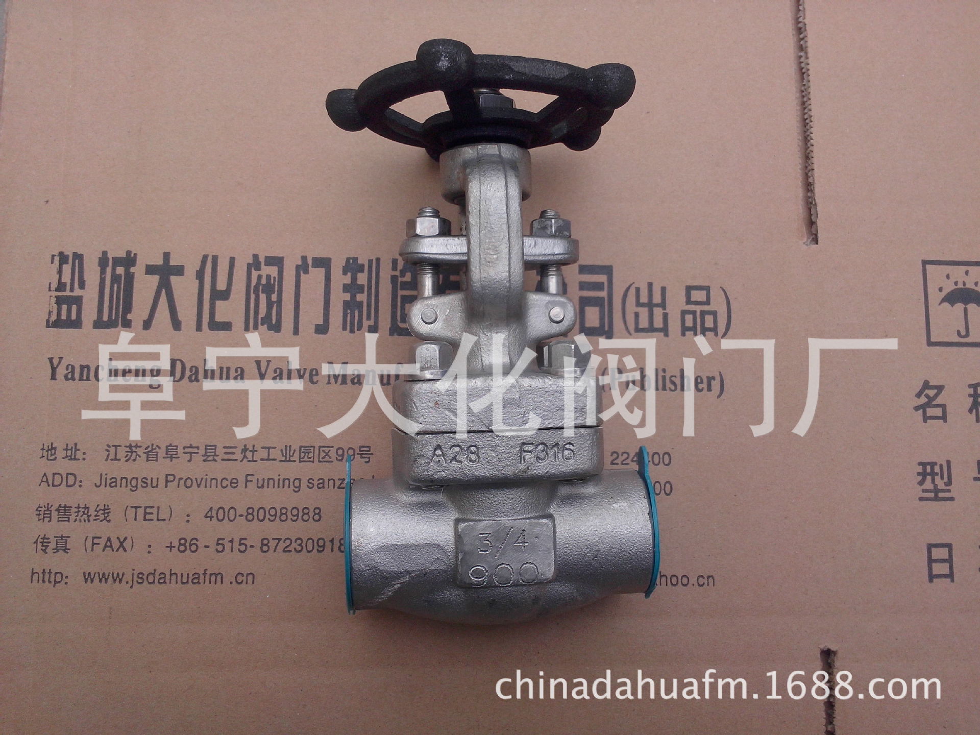 供应闸阀.法兰式锻钢闸阀.江苏苏北盐城阜宁阀门