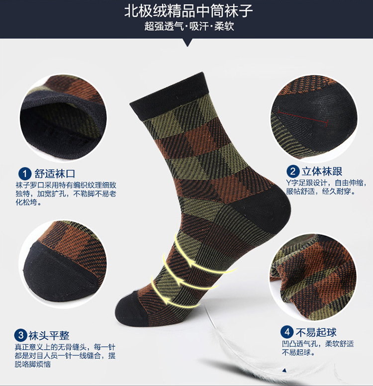 Chaussettes - collants BEJIROG BJR1379 - Ref 779319 Image 7