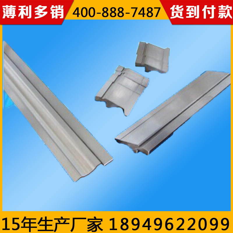 华泰公司供应/普通模具/冲压模具/成型模具/灯杆模，折弯机模具