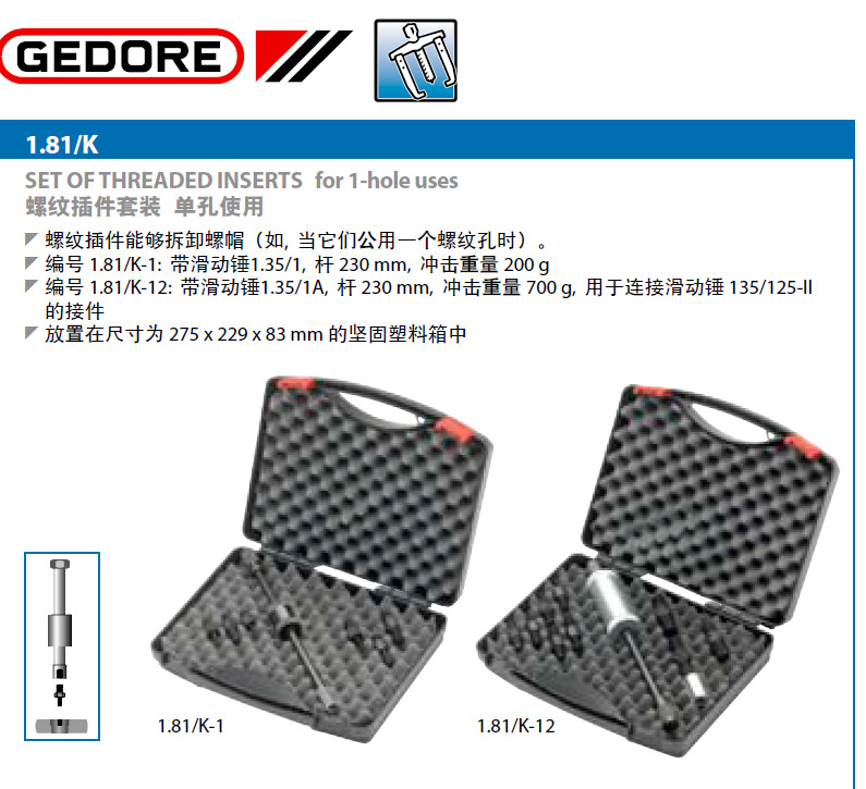 62019���������Ʋ����װ1936557 1.81/K-12