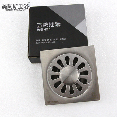 SUS304不鏽鋼洗衣機加厚防臭地漏 直落帶自封 蓋三通地漏接頭