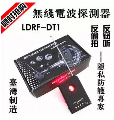 Signal Detector wireless signal detector support Pay