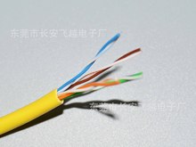 �W�j�� ����ι��~���X�W�� cat.5e UTP solid CCA cable