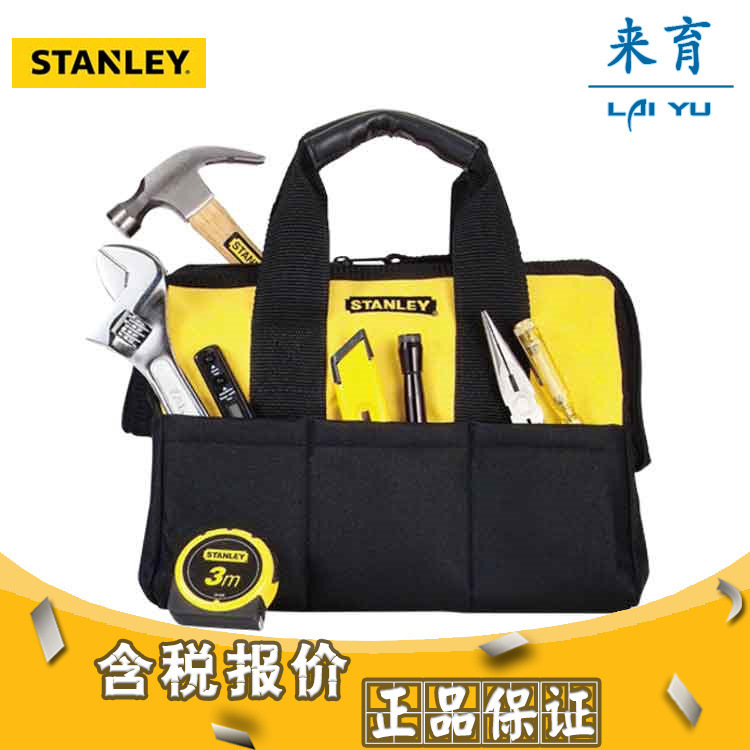 [含税]史丹利 25件套通用工具套装 92-006-23