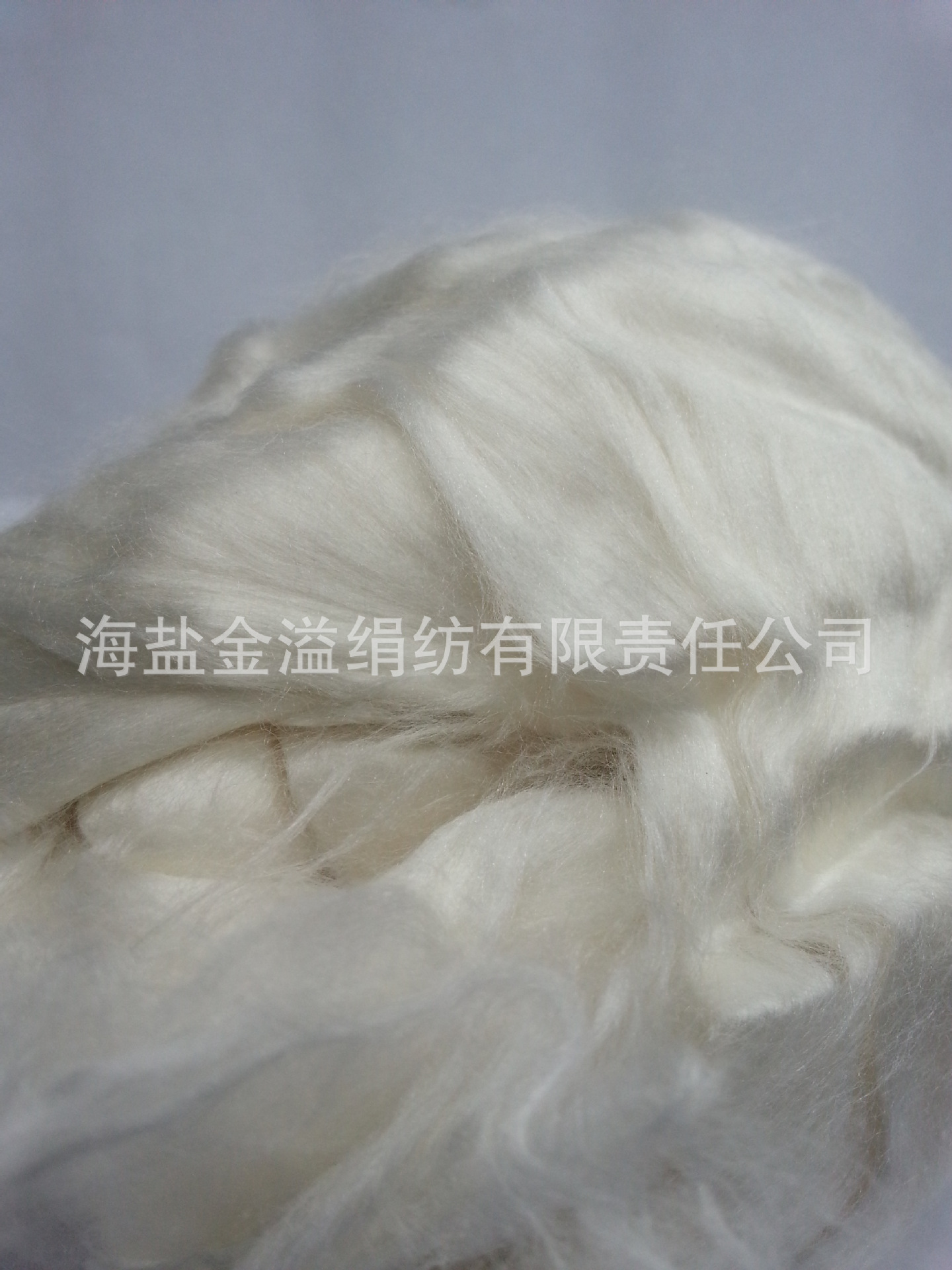 绢棉混纺纱线 真 丝棉纱线 桑蚕丝棉纱 绢丝精梳棉纱 棉绢丝纱-阿里巴巴