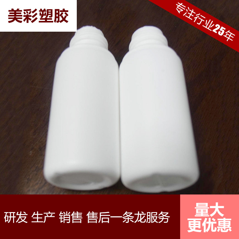 厂家生产 60%白色母添加2%吹塑效果 环保pe吹塑色母 现货出售