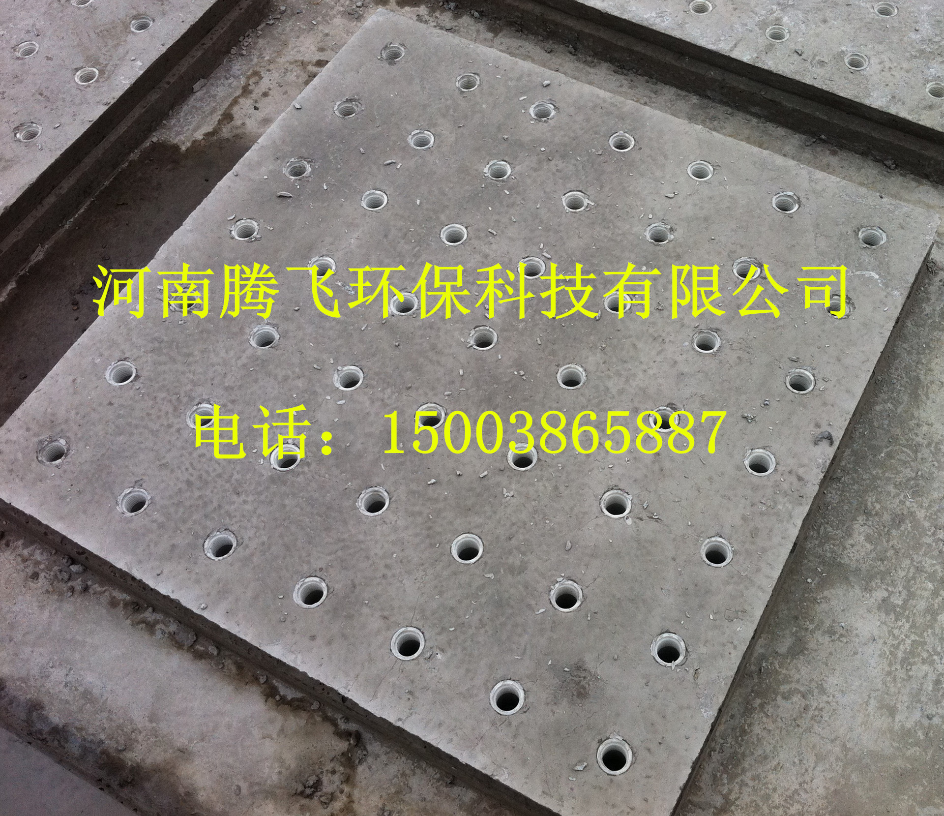 供應虹吸濾池混凝土濾板//廠家預制混凝土濾板