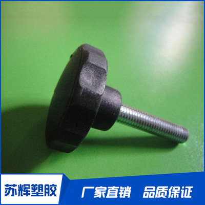 furniture plastic cement Plastic fittings 35 Plum blossom adjusting foot lace Plastic Adjustable feet Mechanical foot adjustment