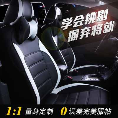 wholesale New Sylphy classic Elantra Sagitar Lavida Corru Dedicated Car seat cover cushion A generation of fat
