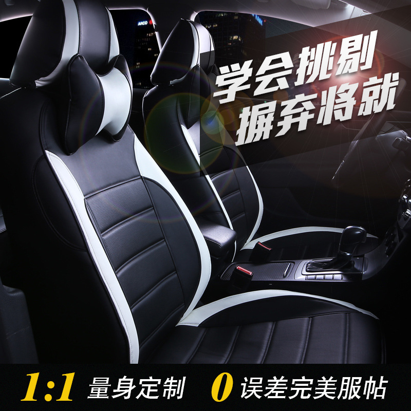 wholesale New Sylphy classic Elantra Sagitar Lavida Corru Dedicated Car seat cover cushion A generation of fat