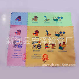 厂家供应眼镜布卡通保养图案双面绒可打logo防雾双面绒材质