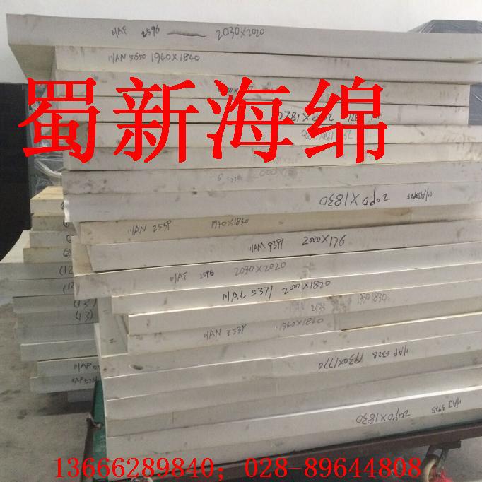 供应车顶保温泡沫板 冷库空调车隔热保温泡沫板 屋顶保温泡沫板