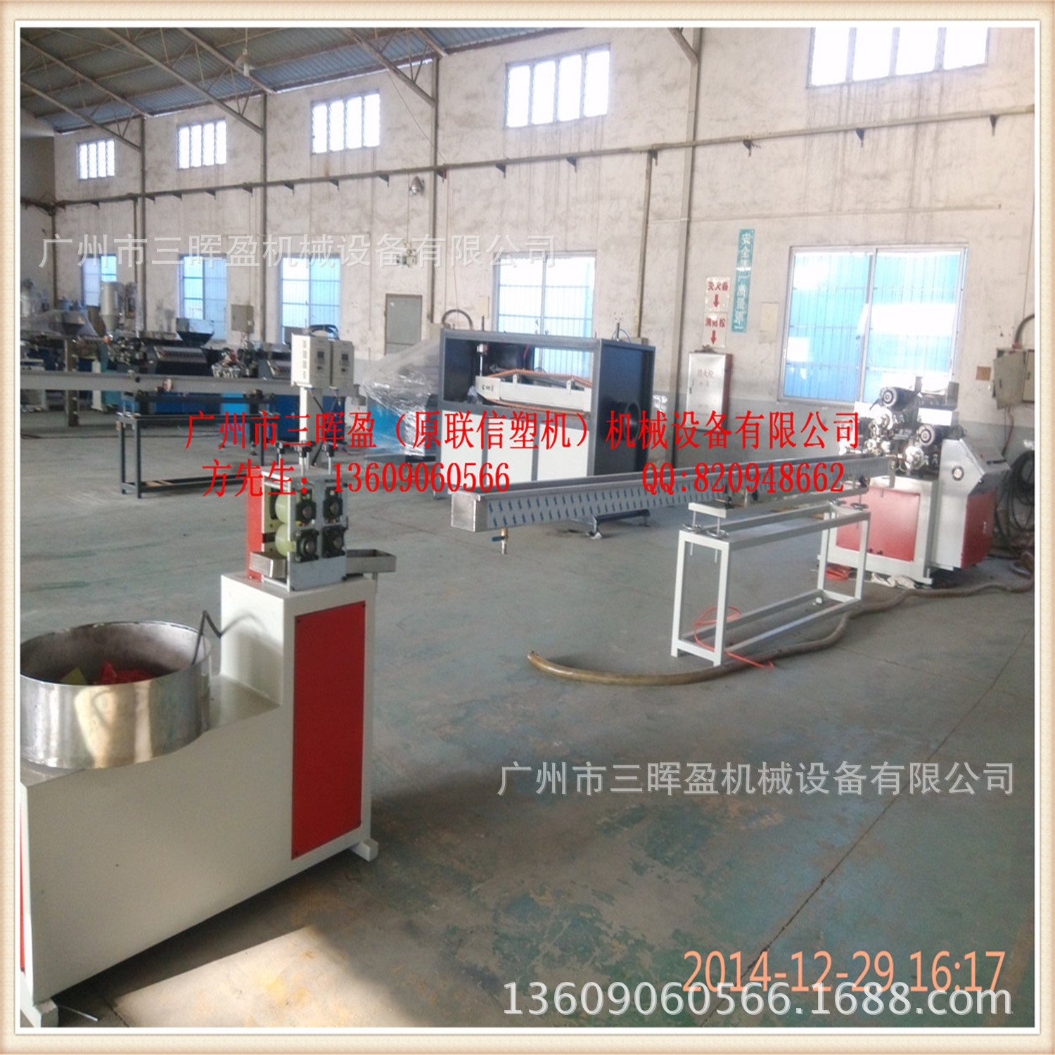 仿藤机师傅免费介绍 三色仿藤机免费咨询维修 佛山三色仿藤机