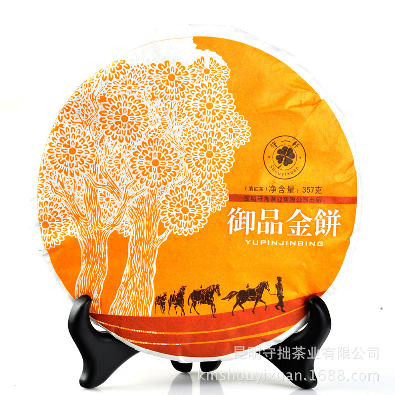 云南滇红茶 红茶 茶叶 御品金饼 茶饼 357克 贵妃香饼茶|ru