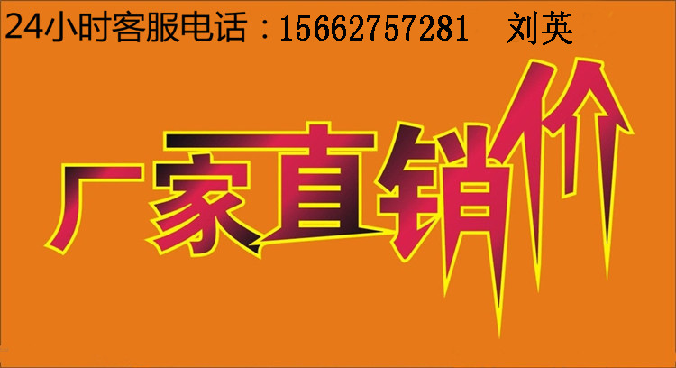 北京自行升降平台