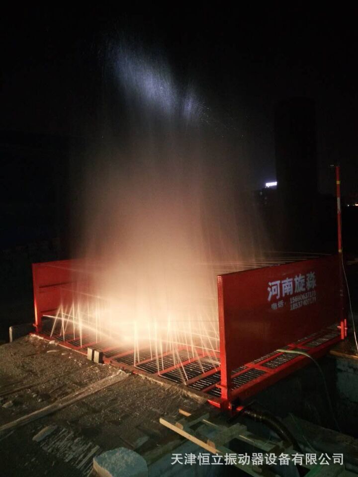 自动洗车机|工程洗车机|工程喷雾机|环保喷淋设备