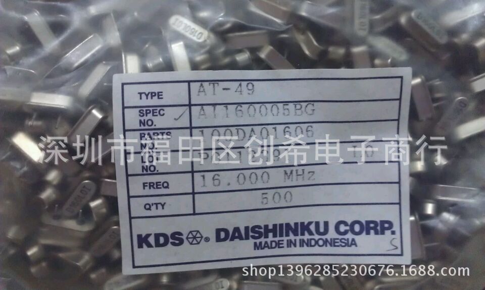 直插无源晶振16MHZ  HC-49S 晶体 S型 16M KDS晶振AT-49 16.000M