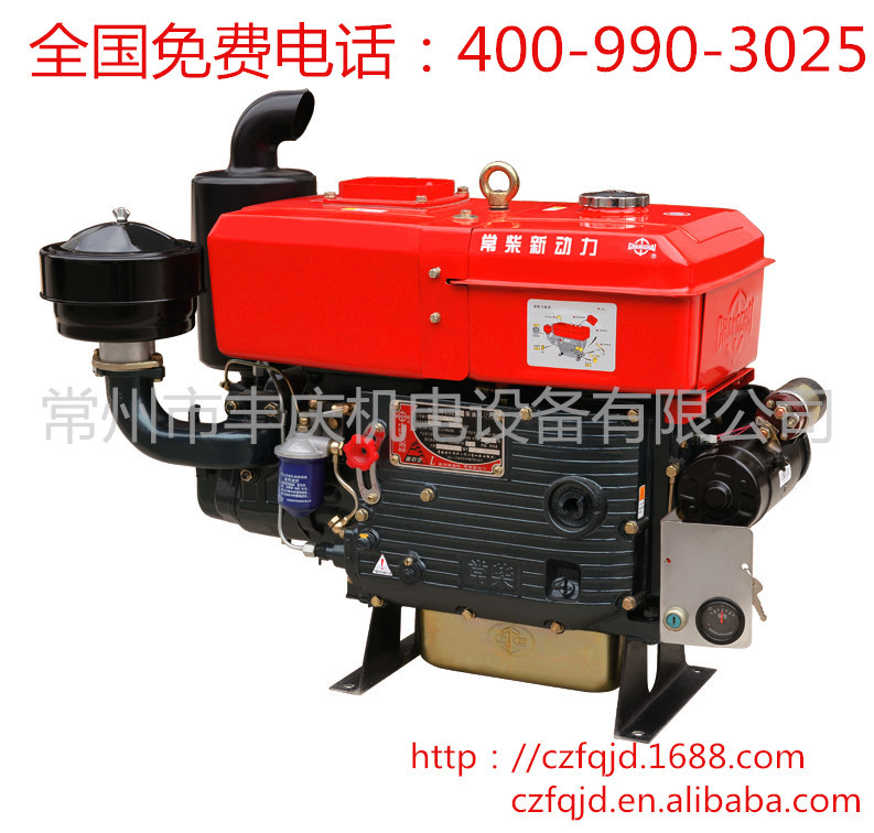 L32电启动