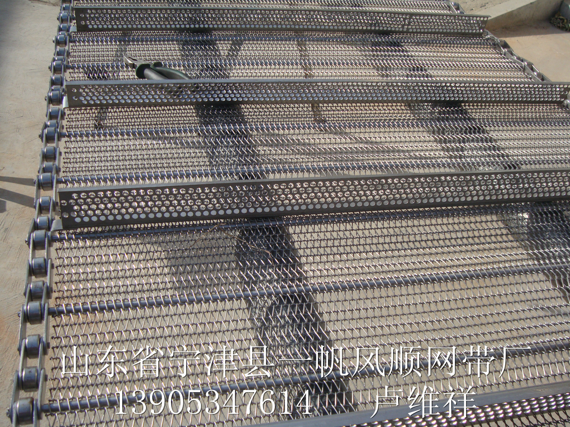 清洗机烘干机提升机网带 -610