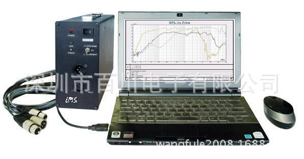 美国lms4.6电声测试仪测试系统
