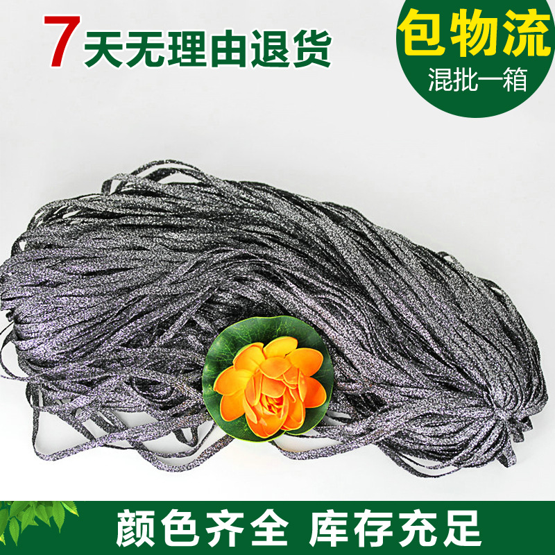 Boutique recomienda cuerda de brillo resistente al desgaste de alta calidad con cuerda de brillo de doble capa con cuerda de brillo colorido