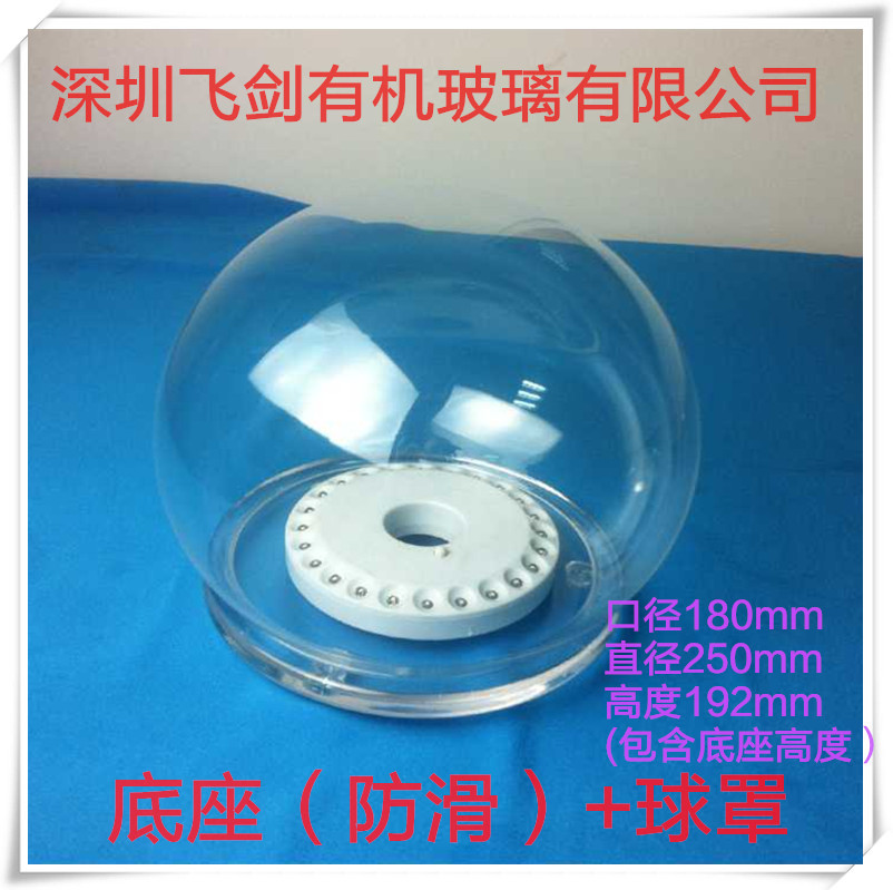 精品装饰亚克力礼品罩亚克力球罩高透明佛像防尘罩带底座