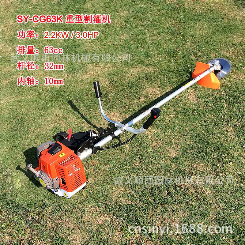 包邮CG63K重型汽油割灌机 二冲程便携森林割带机无辟防火隔离带