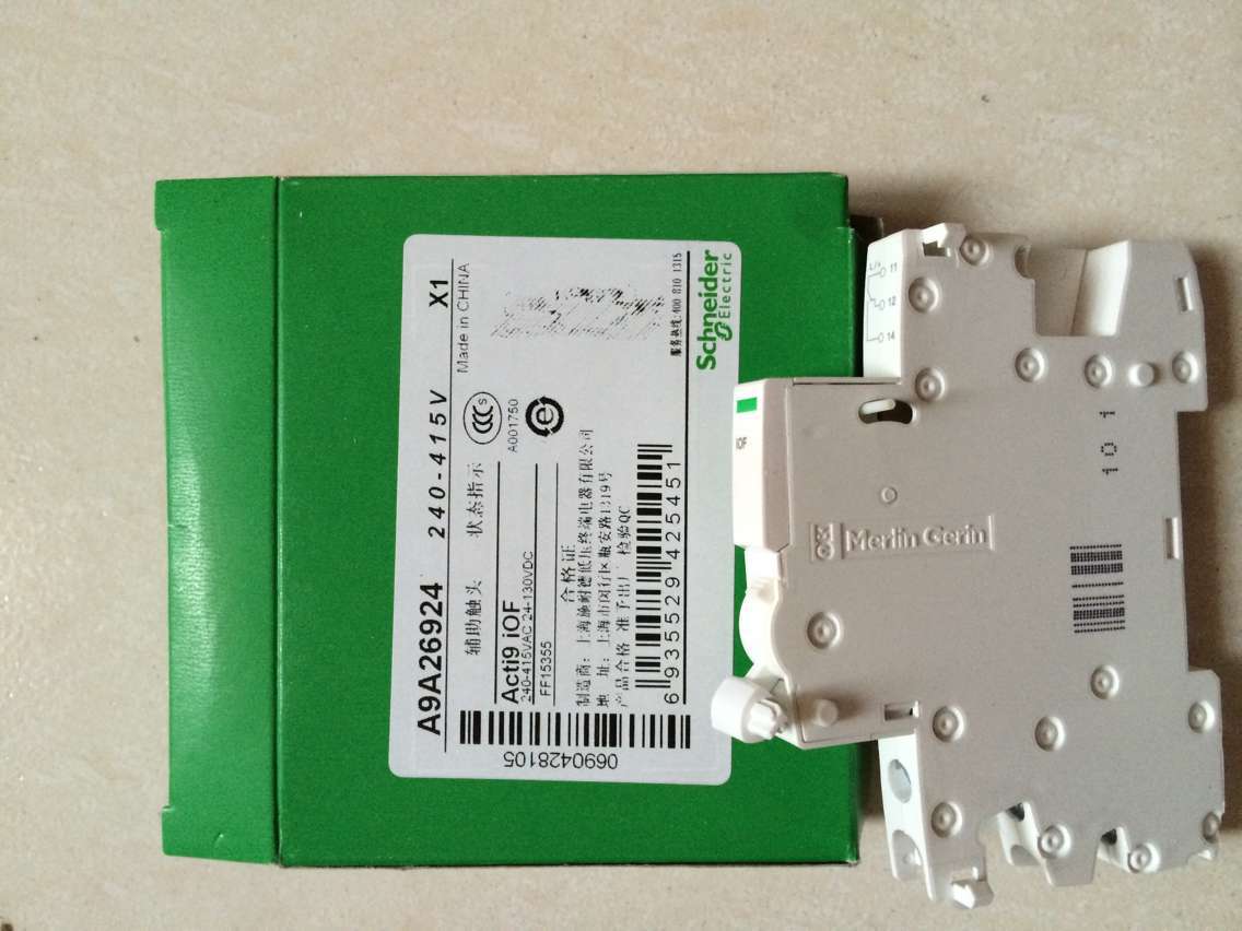 施耐德断路器iC65N断路器辅助触头 iOF附件 1开1闭触点 A9A26924