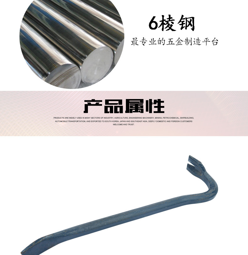 铁路撬棍_直多规格羊角撬扁头撬棍六棱钢起钉器铁路撬棍 - 阿里巴巴