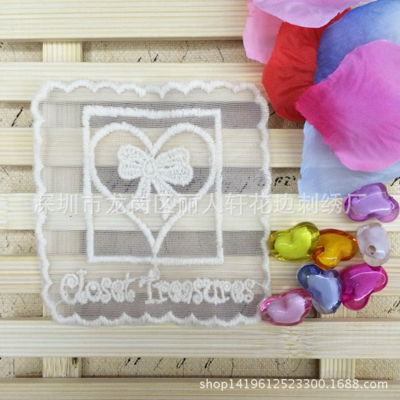 春夏热销款蕾丝字母刺绣布贴针织衫装饰心形方块装饰贴花厂家直销