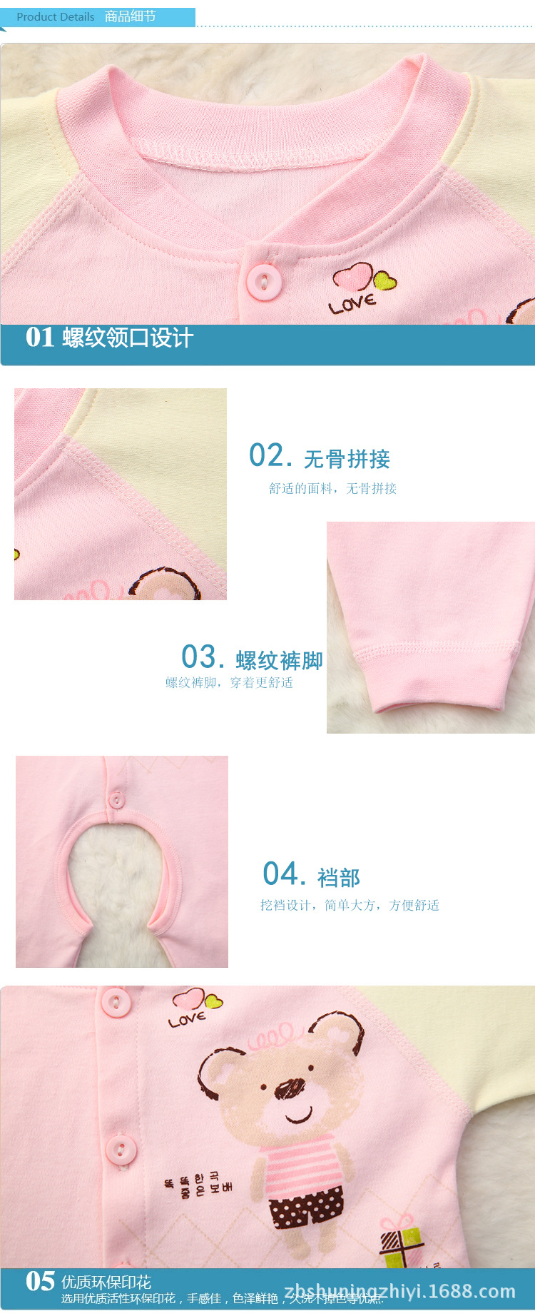 Coffret cadeau pour bébé - Vêtements + Accessoires - Ref 1977192 Image 10