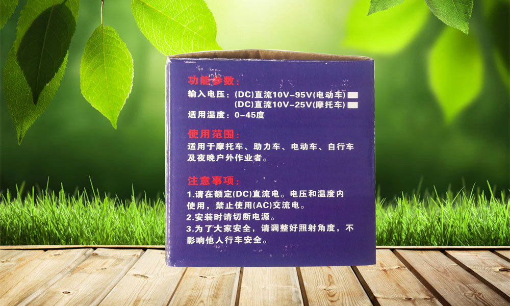 金剛六珠外置3