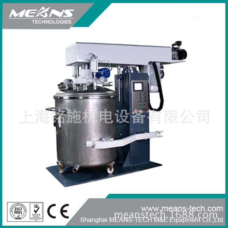 供应液压升降密闭式搅拌机 大型混合机抽真空搅拌机
