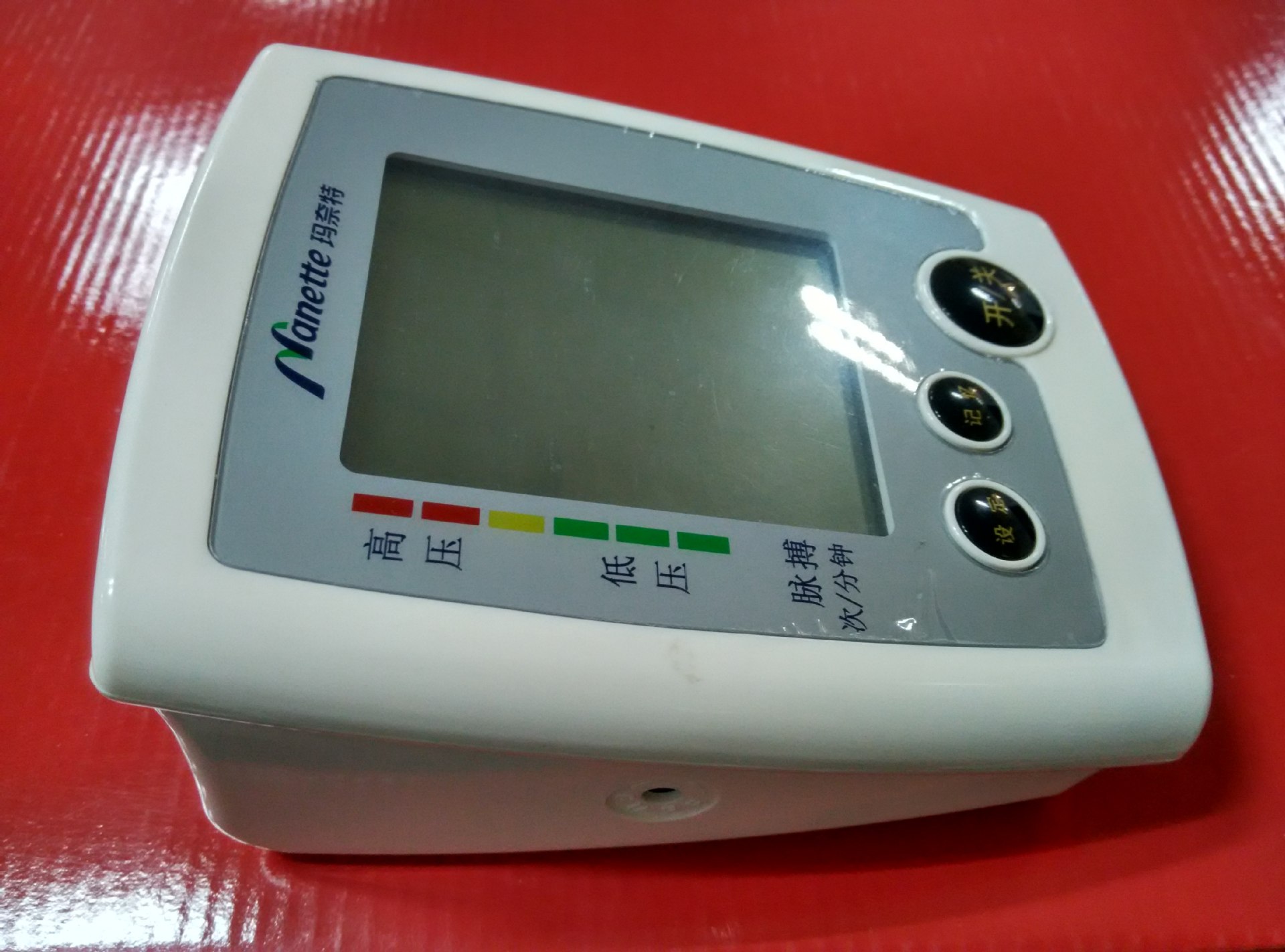 嗎74