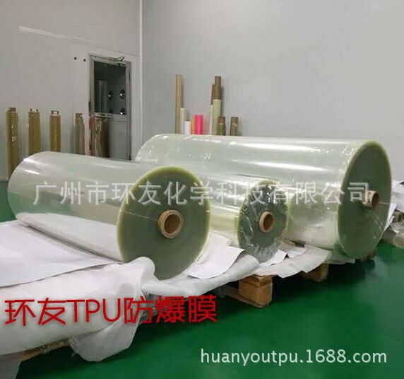 供应TPU手机贴膜,电子屏幕保护膜，TPU+2PET三层结构