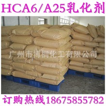 ֬������-A6��Ӳ֬��/֬������-A25 �LϞӲ֬�����ѣ�25�黯��