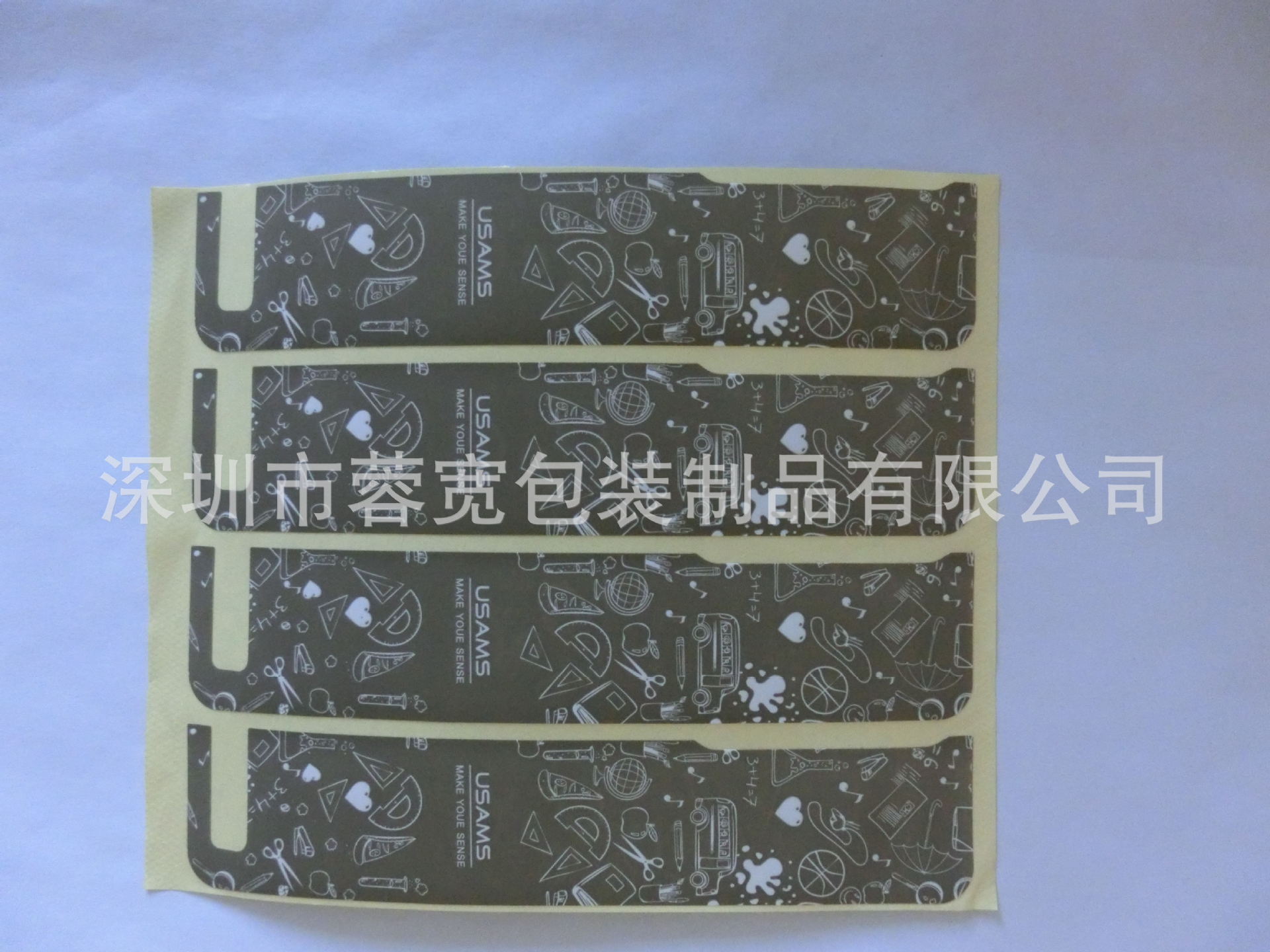 不干胶贴纸 印花贴纸 不规则电器贴