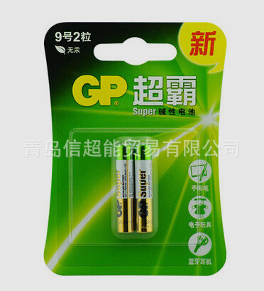 GP超霸 AAAA 9号 25A  碱性电池 两粒卡 GP25A-2IL2 标价为单粒价