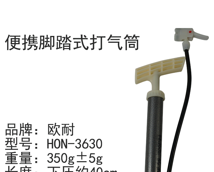 Pompe à vélo - Ref 2396747 Image 6