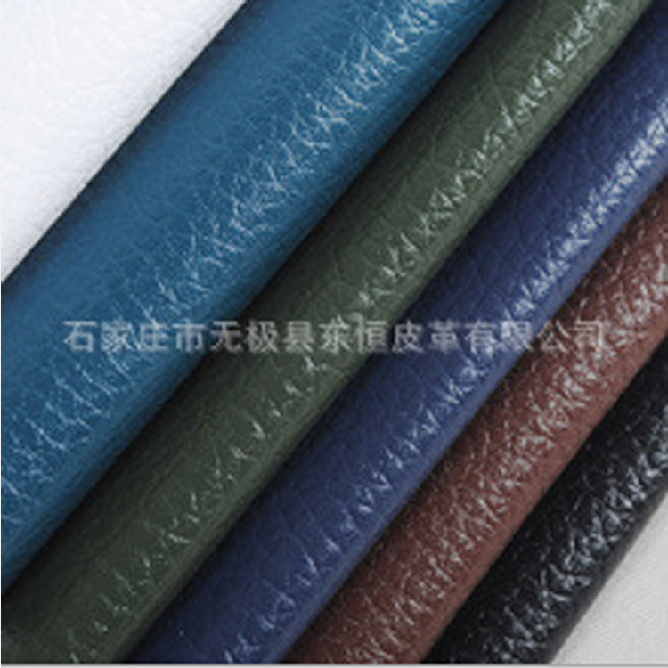 箱包革 荔枝纹 无极源头厂家 质优价廉 质量保证 量大优惠
