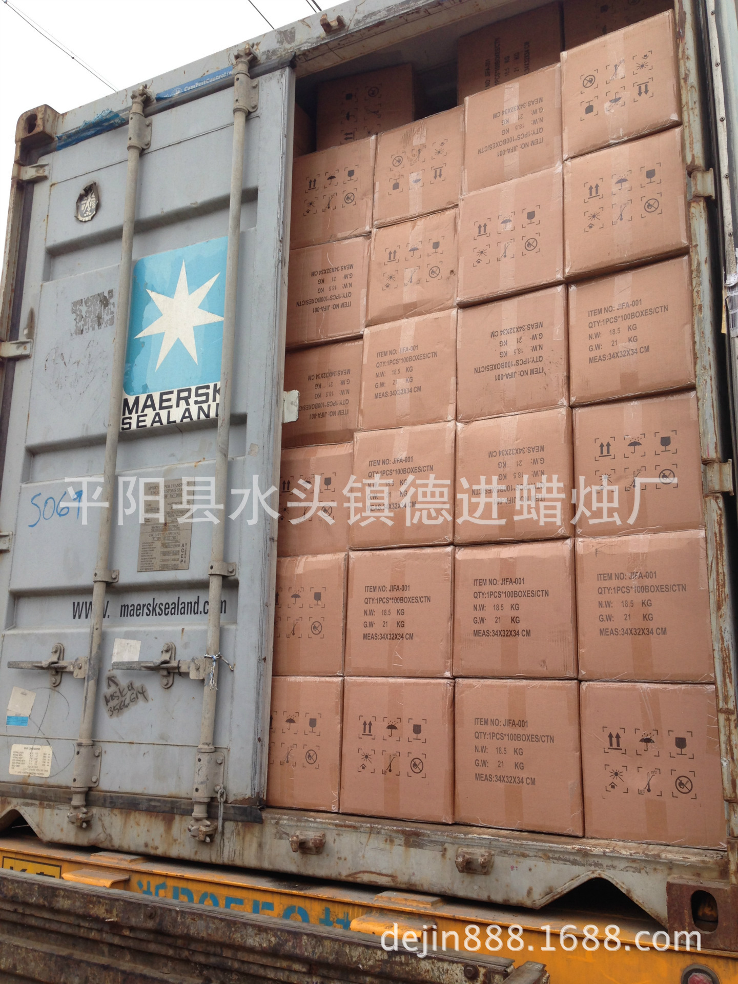 手机相册IMG_1167