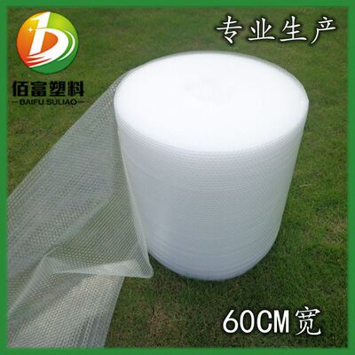 ▂▃▅ 60CM brand new thickening Shockproof packing Bubble film 6KG Jiangsu