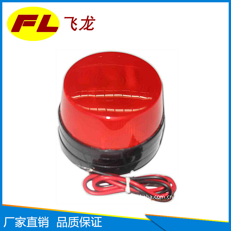 优质led红、蓝闪灯 圆形led79闪灯报警闪灯高亮闪灯