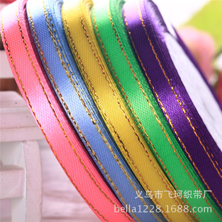 6mm双金边缎带丝带diy蝴蝶结缝纫布艺服装辅料婚庆家纺带线批发