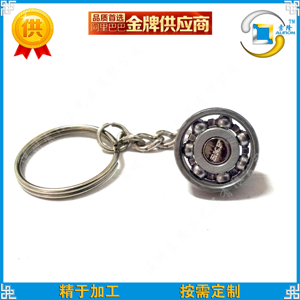 轴承定制加工
